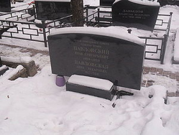 Náhrobek armádního generála Ivana Grigorjeviče Pavlovského a jeho manželky Anny Zacharovny Pavlovské (1917–2001) na Kuncevském hřbitově v Moskvě. Zdroj: Wikipedia.